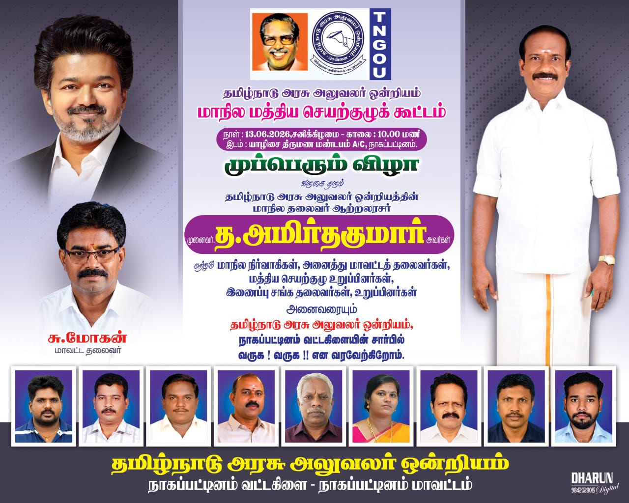 Description 2