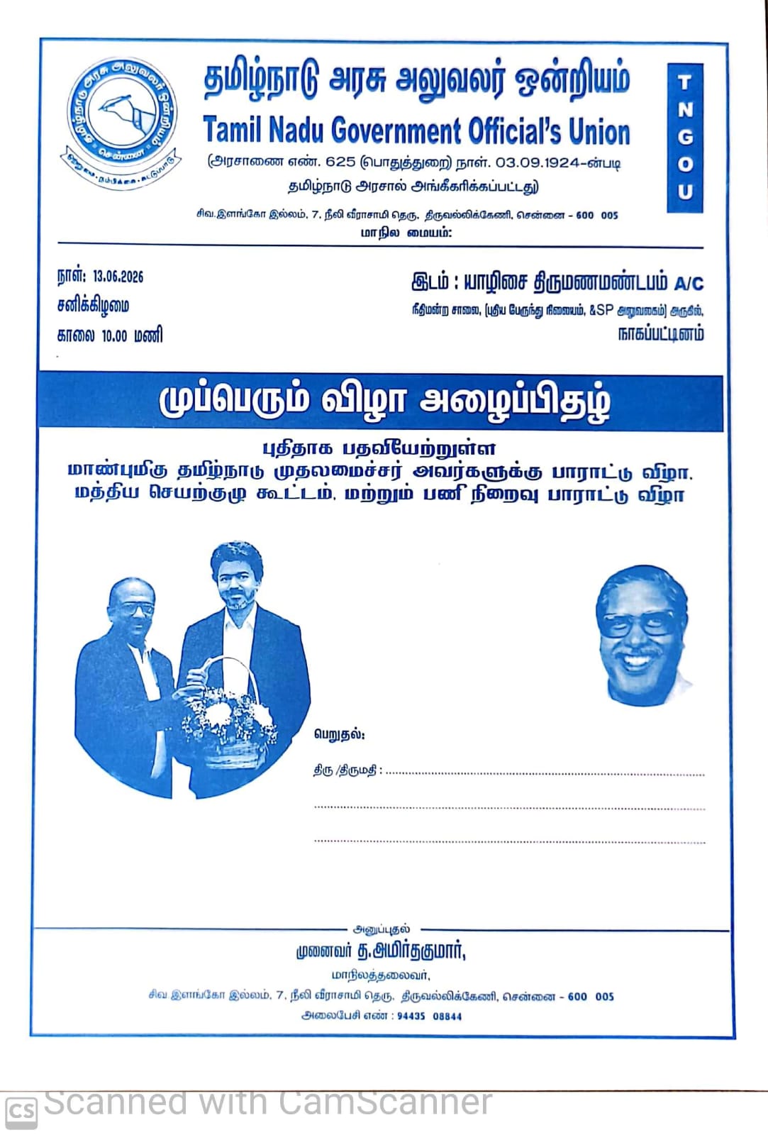 Description 2